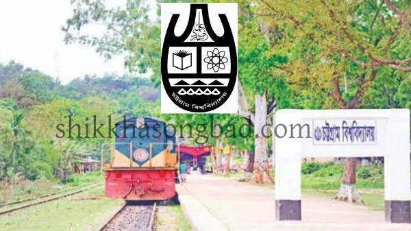 চট্টগ্রাম বিশ্ববিদ্যালয়ের সব ক্লাস ও পরীক্ষা স্থগিত