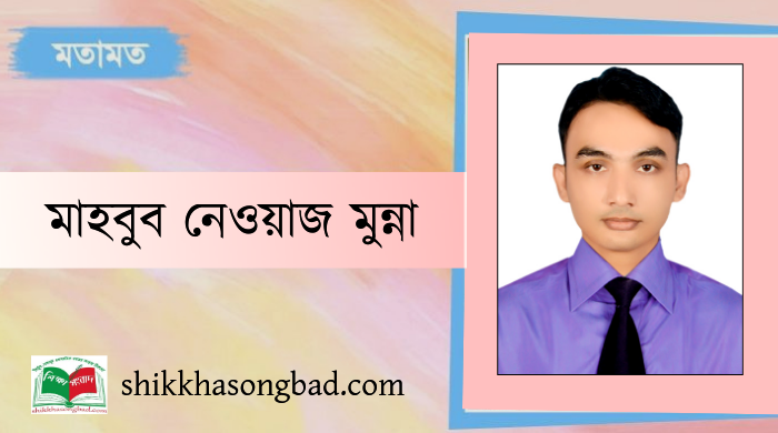 জাতীয় বিশ্ববিদ্যালয়ের বর্তমান লোগোটির ইংরেজি অনুবাদপূর্বক ব্যবহার করা হোক