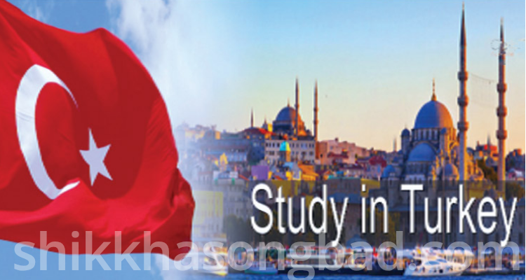 উপবৃত্তি-আবাসনসহ নানা সুবিধা নিয়ে স্কলারশিপে স্নাতকোত্তর-পিএইচডিতে পড়ুন তুরস্কে