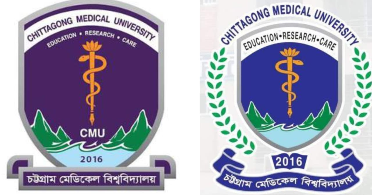 চট্টগ্রাম মেডিকেল বিশ্ববিদ্যালয়ের লোগো পরিবর্তন