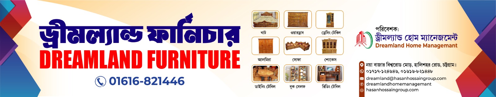 Advertisement