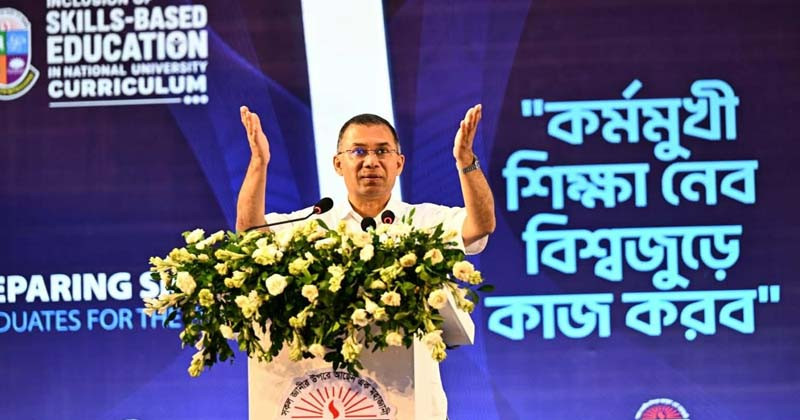 ফ্যাসিবাদী শাসনে শিক্ষাব্যবস্থা ধ্বংস হয়েছে, এবার ঘুরে দাঁড়ানোর পালা: প্রধানমন্ত্রী