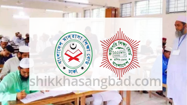 ৫ জেলায় মাদ্রাসার আলিম ও কারিগরি বোর্ডের শনিবারের পরীক্ষা স্থগিত