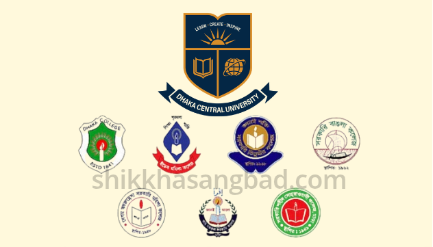 ঢাকা সেন্ট্রাল ইউনিভার্সিটির ভর্তি পরীক্ষা ফল প্রকাশ নিয়ে যা জানা গেল
